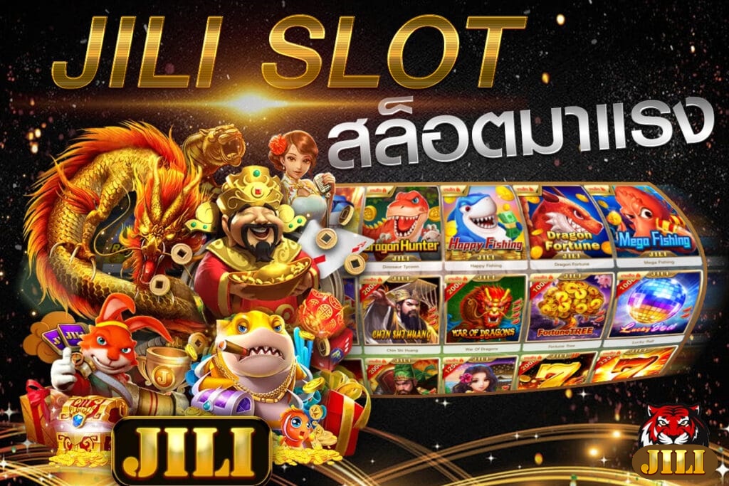 jili slot \u0e14\u0e32\u0e27\u0e19\u0e4c\u0e42\u0e2b\u0e25\u0e14 \u2013 buy-realfans.com